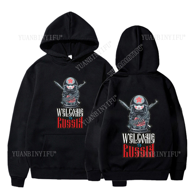 Street Fashion Russia - Neuer Stil 