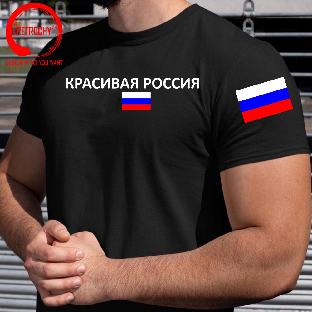 Street Fashion Russia - Russische Föderation Russland T-Shirt Damen Herren