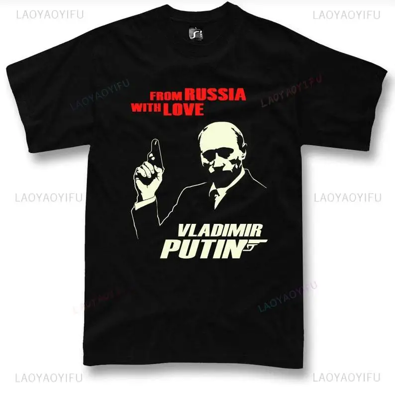 Street Fashion Russia - Lustiges Putin-T-Shirt, Liebe aus Russland, Frau,