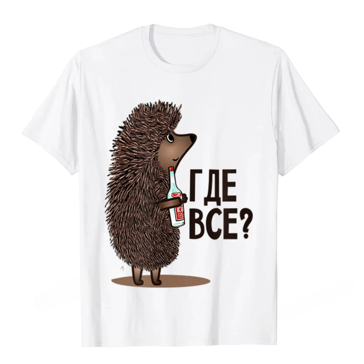 Street Fashion Russia - Wo sind alle Lustiges sowjetisches Russland-Cartoon-T-Shirt