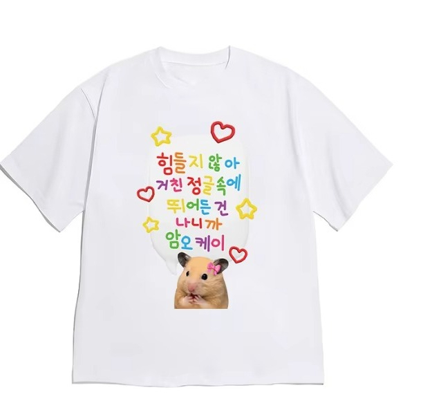 Vielseitiges, modisches, retro – Fashion Street Cat Bewertung und Preis