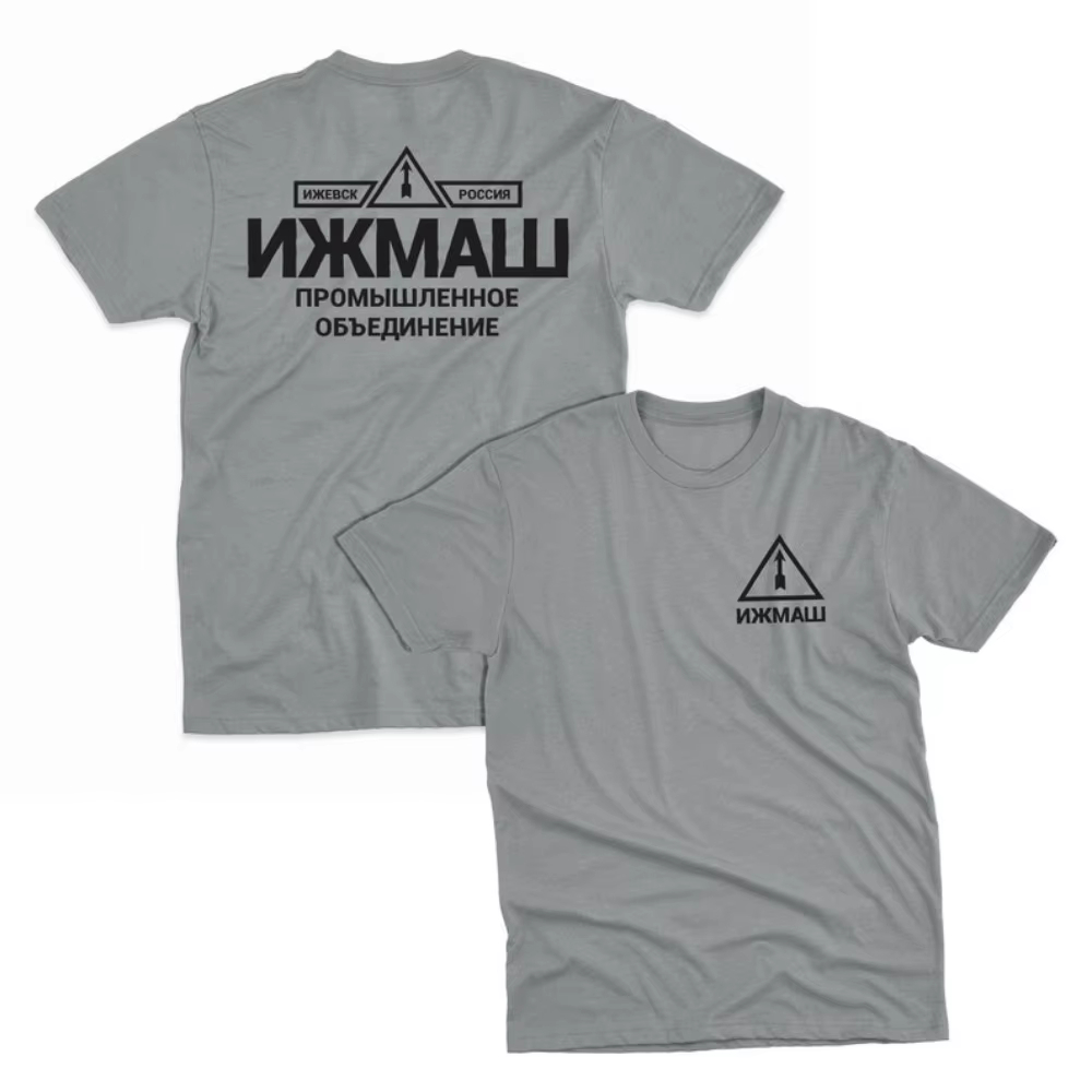Izhmash Industrial Association – Street Fashion Russia Bewertung und Preis