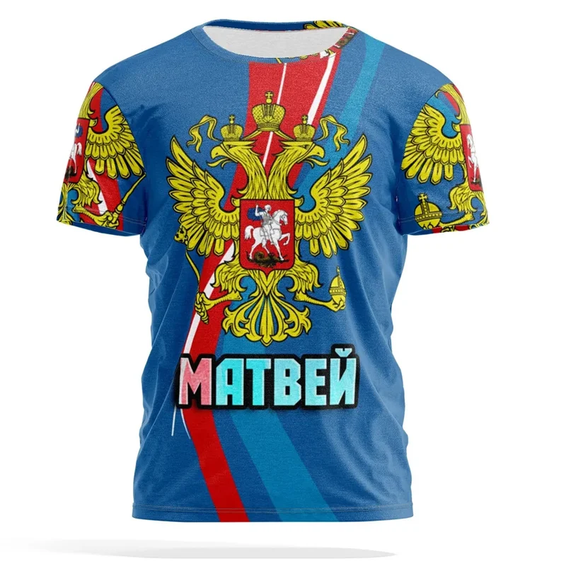 2026 Russland Nationalflagge 3 – Street Fashion Russia Bewertung und Preis