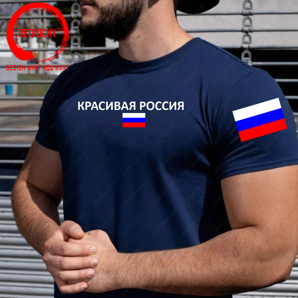Russische Föderation Russland  – Street Fashion Russia Bewertung und Preis