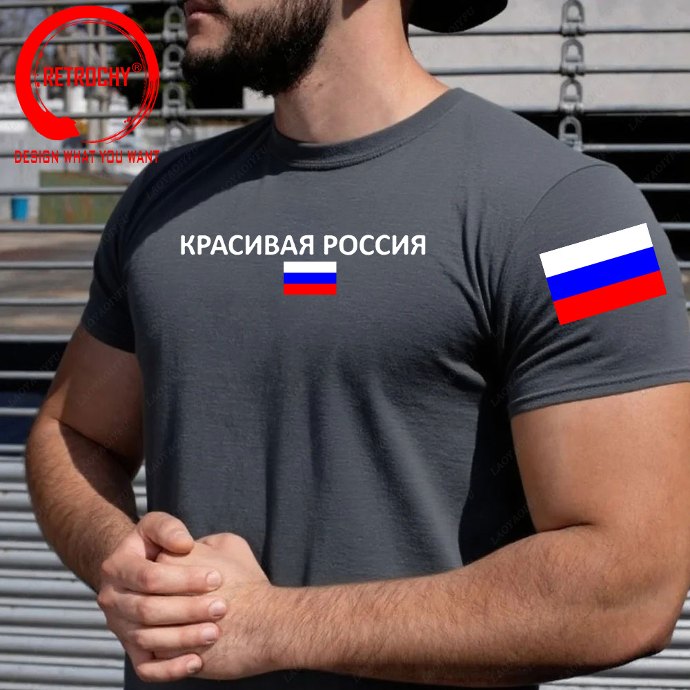 Russische Föderation Russland  – Street Fashion Russia Bewertung und Preis