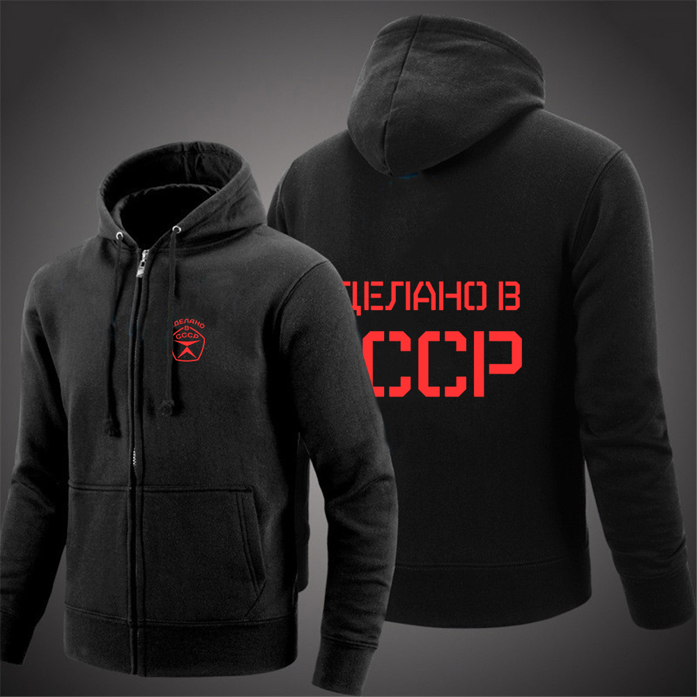 2025, Sowjetunion, Russland, r – Street Fashion Russia Bewertung und Preis