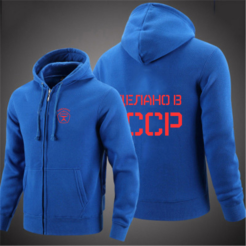 2025, Sowjetunion, Russland, r – Street Fashion Russia Bewertung und Preis