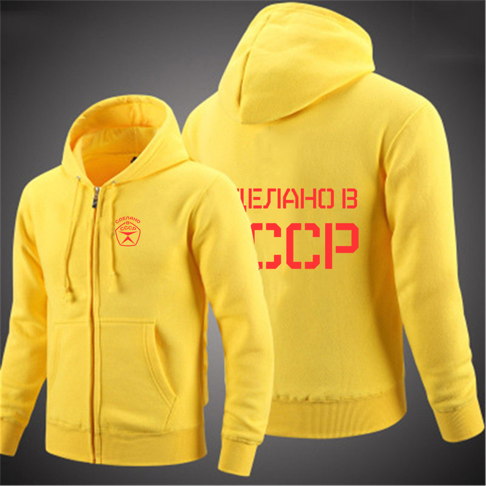 2025, Sowjetunion, Russland, r – Street Fashion Russia Bewertung und Preis