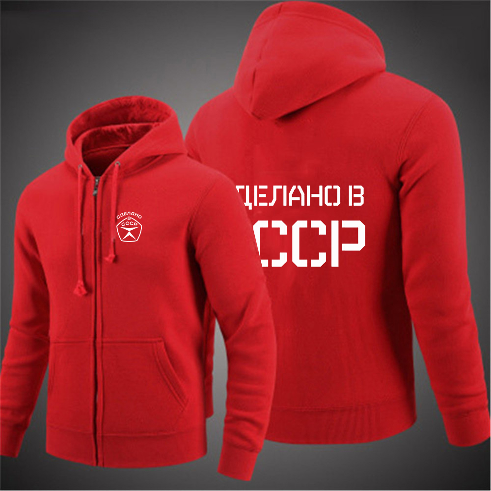 2025, Sowjetunion, Russland, r – Street Fashion Russia Bewertung und Preis