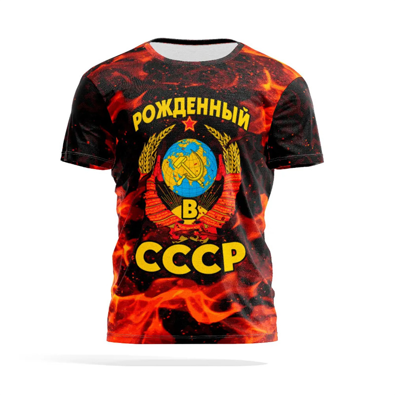 Russisches Nationalemblem-Druc – Street Fashion Russia Bewertung und Preis