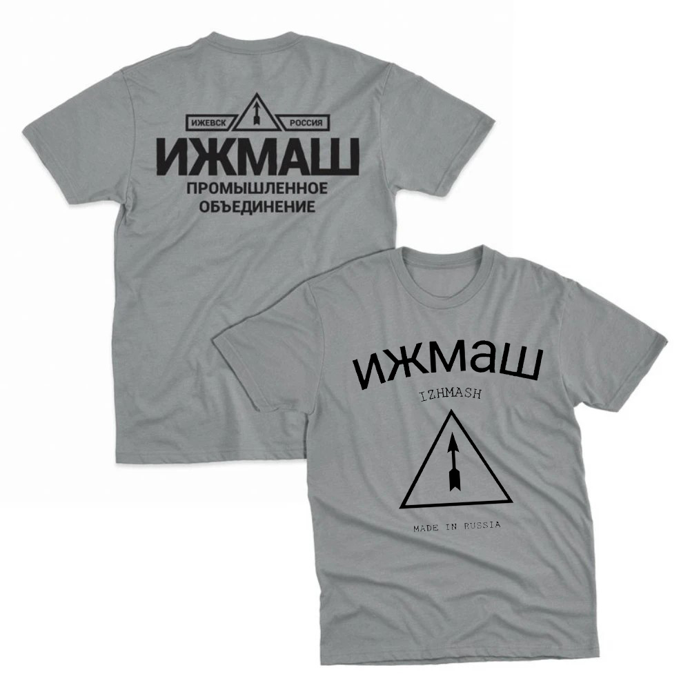 Izhmash Industrial Association – Street Fashion Russia Bewertung und Preis