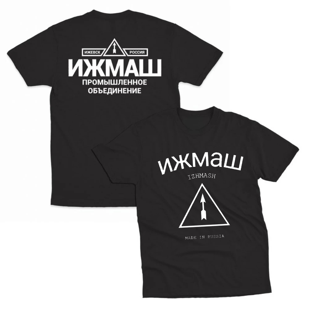 Izhmash Industrial Association – Street Fashion Russia Bewertung und Preis